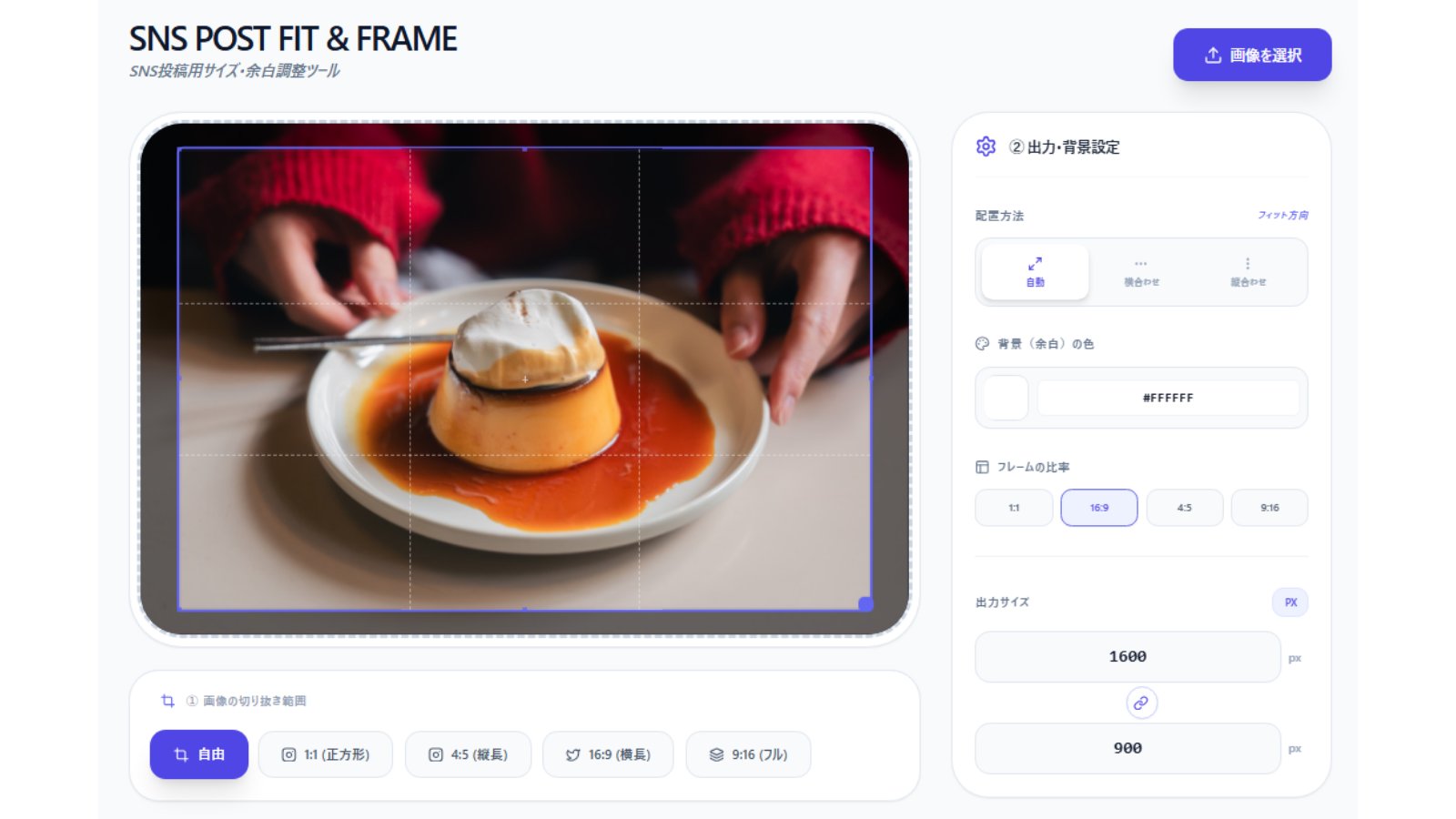Photo Frame Generator Example