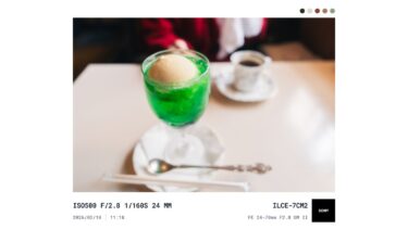 【ツール】撮影データが、デザインになる。EXIF情報を美しく飾る無料ツール「Photo Frame Generator」